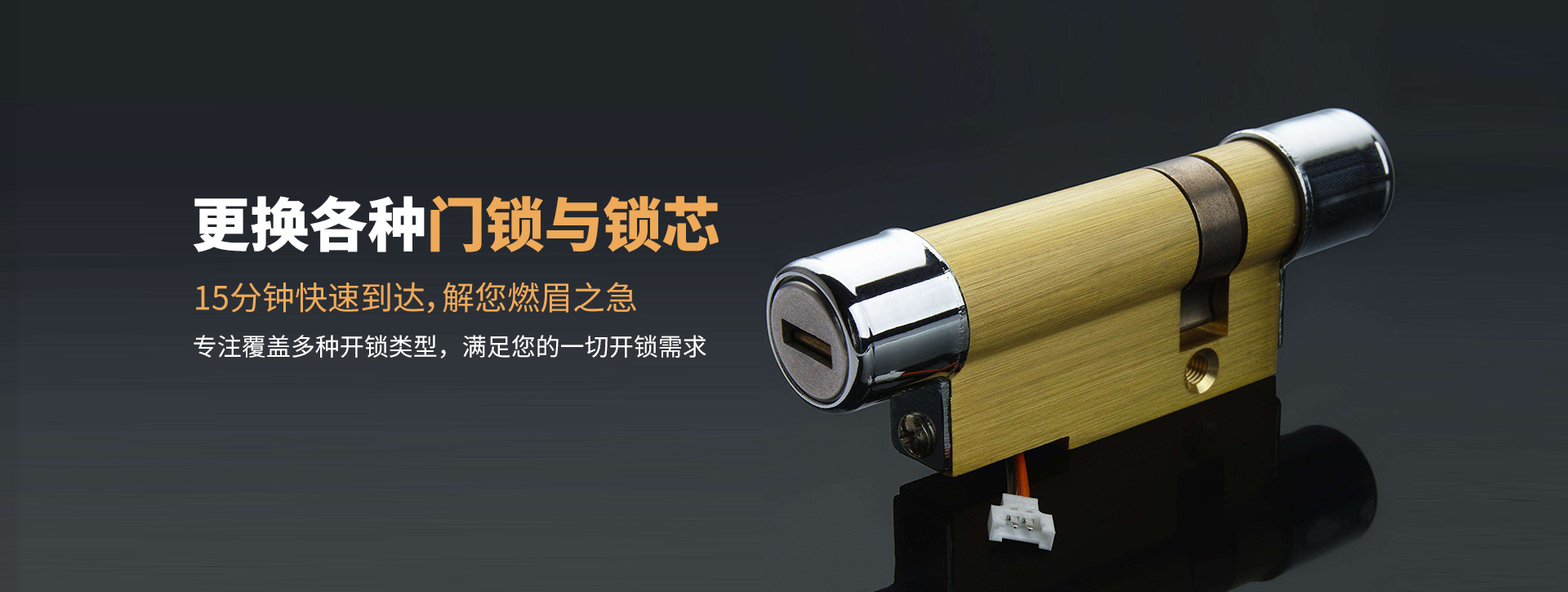 雅安汉源县banner03