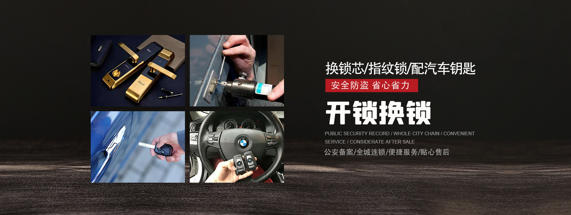 雅安汉源县banner01