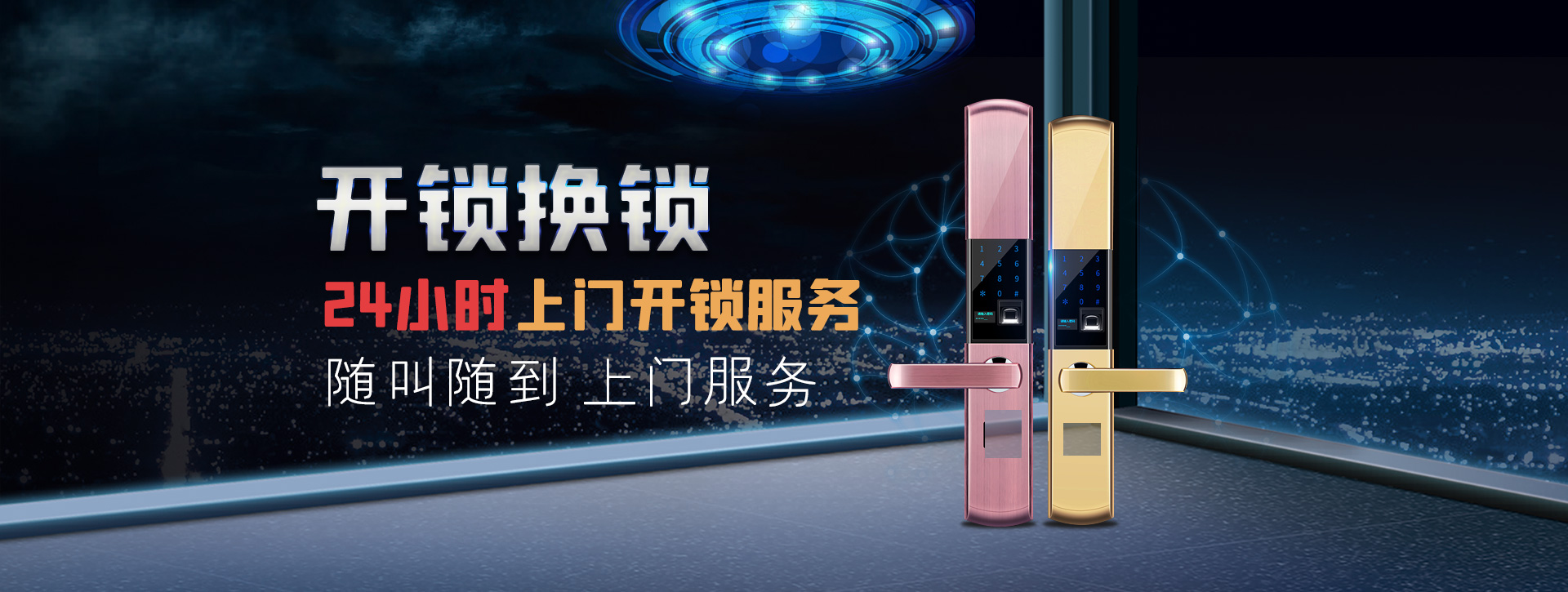 雅安汉源县banner02